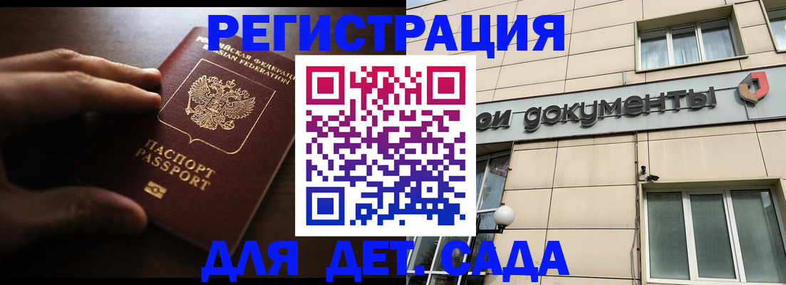 миграционный учет в Карпинске